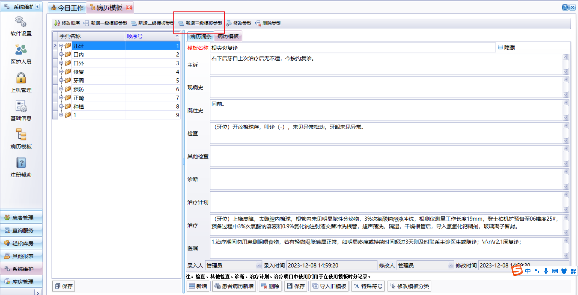 图片7 图片7