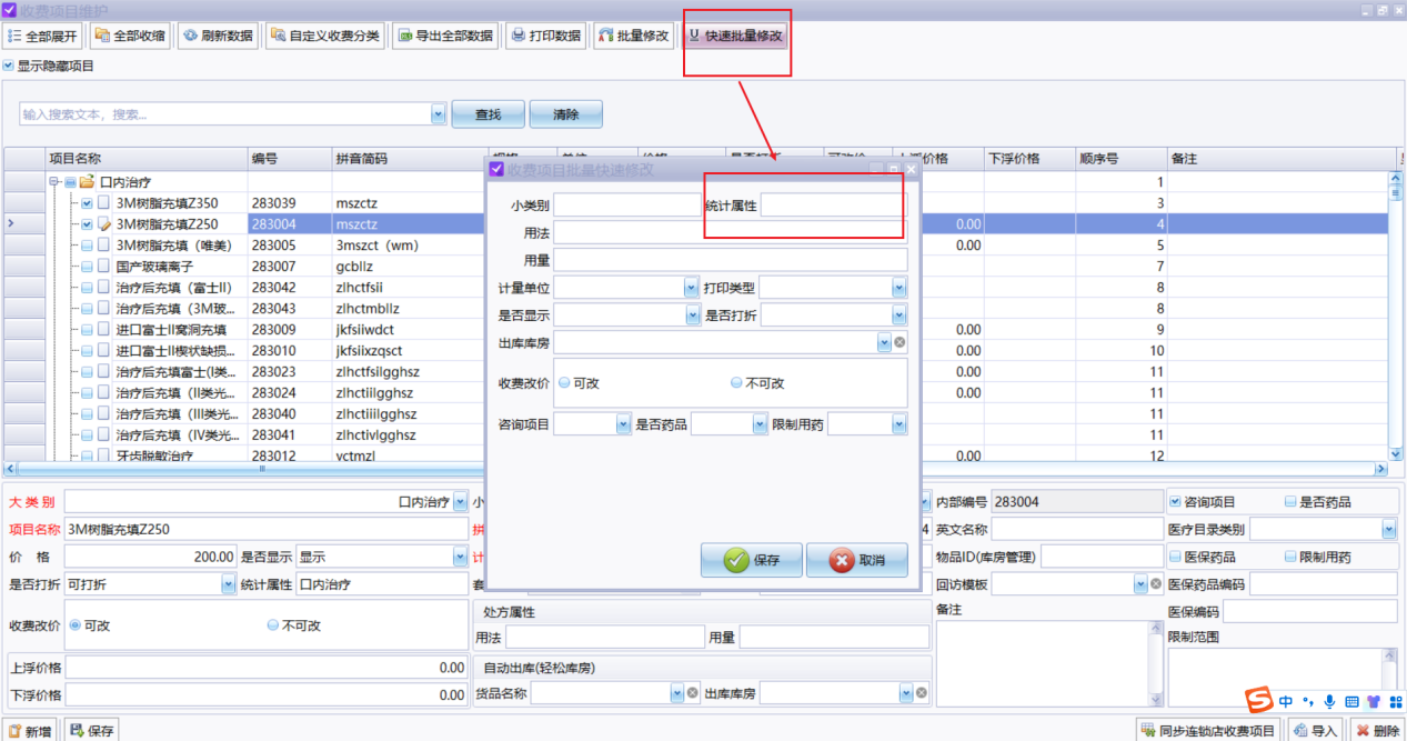 图片4 图片4