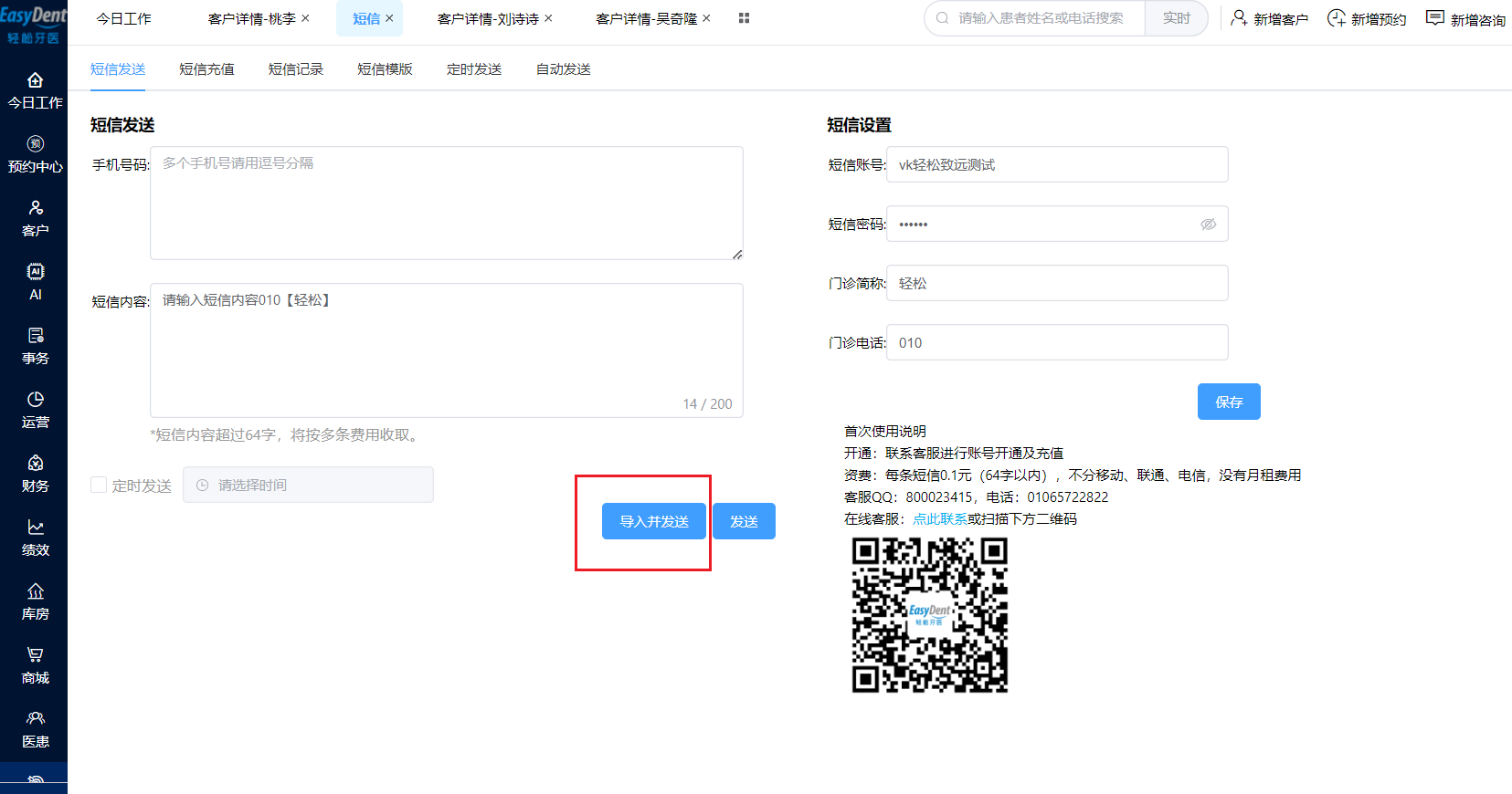 图片35 图片35