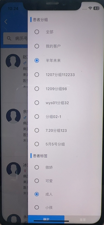图片29 图片29