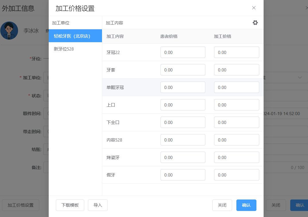 图片36 图片36