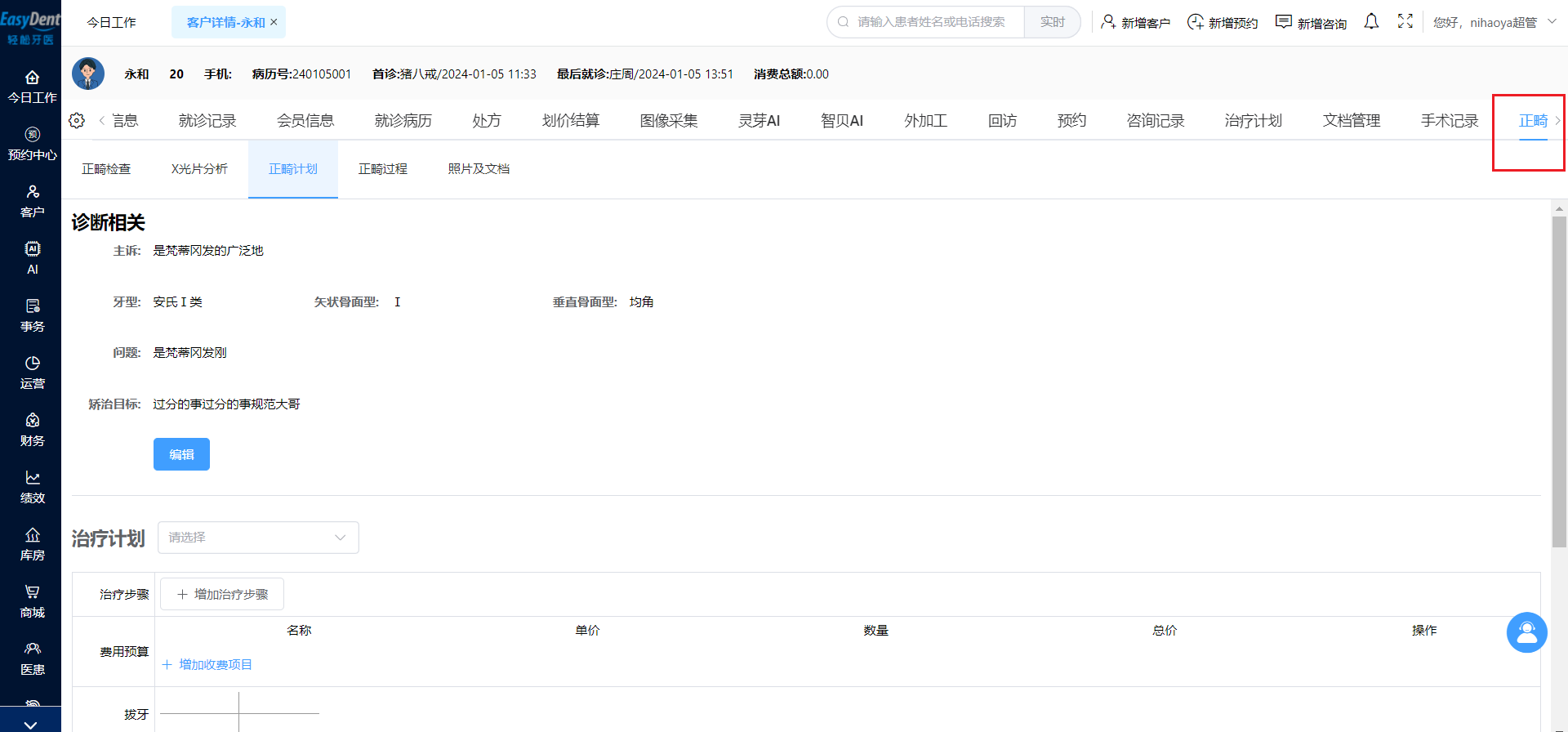 图片31 图片31