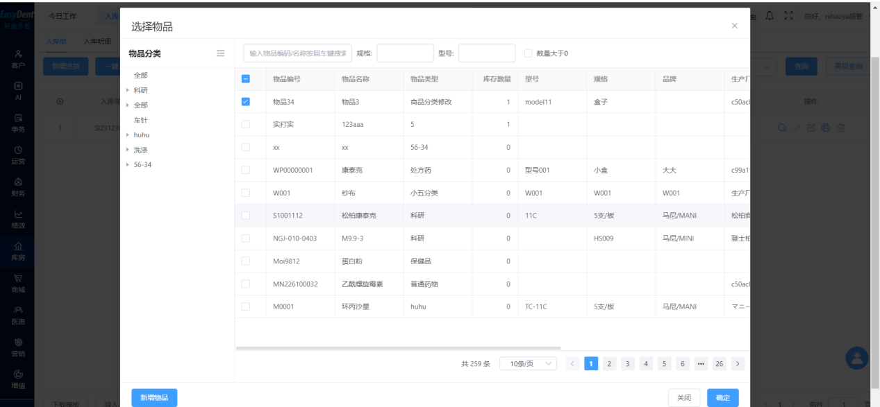 图片8 图片8
