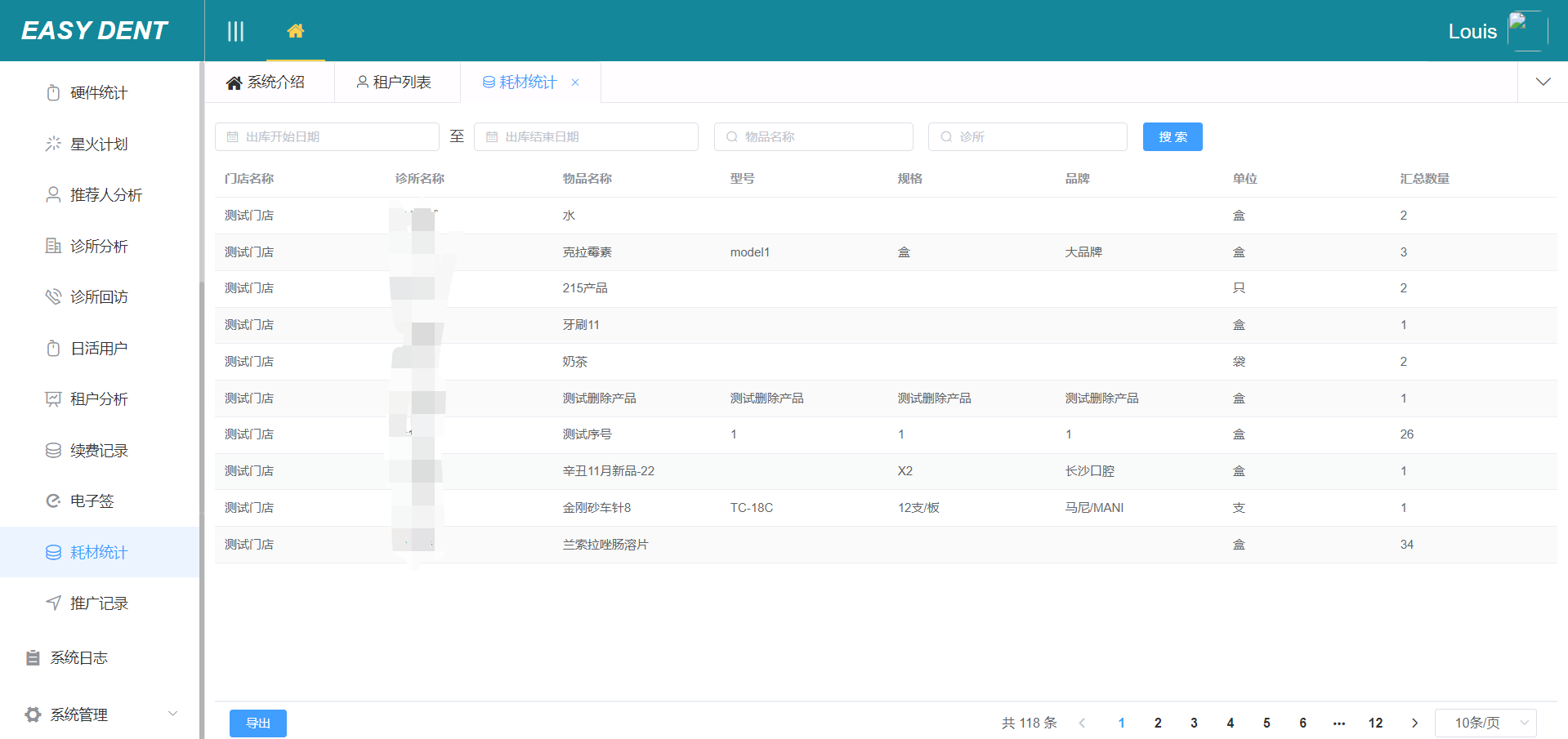 图片17 图片17