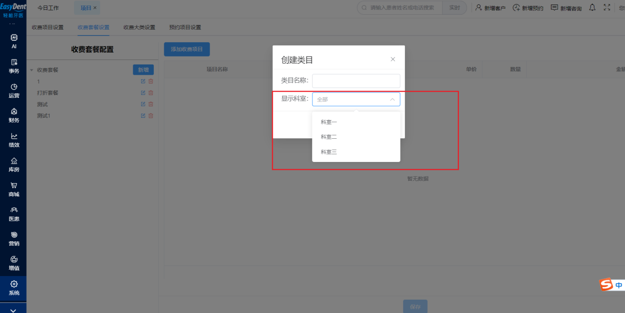 图片24 图片24