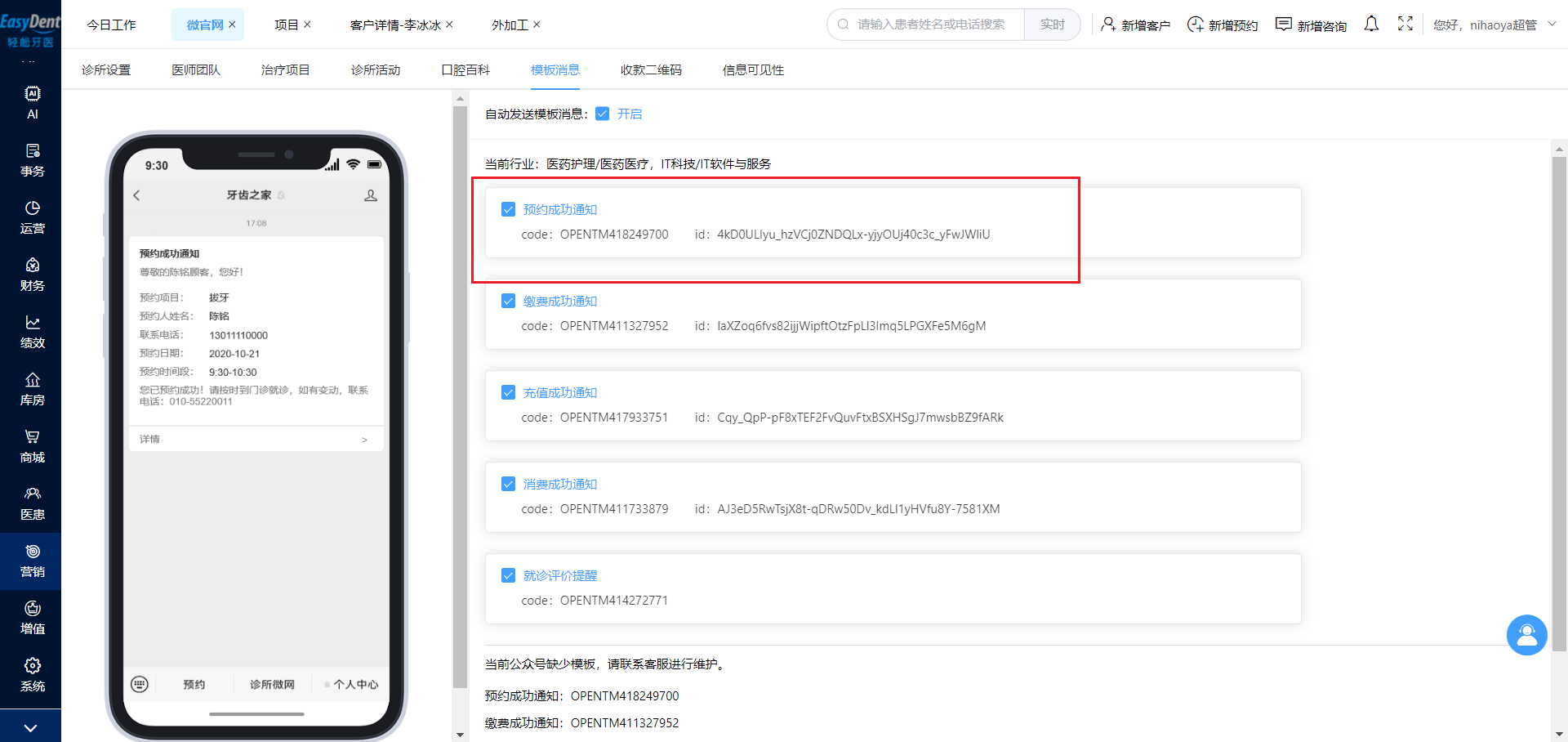 图片12 图片12