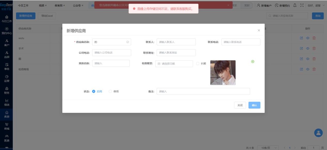 图片19 图片19