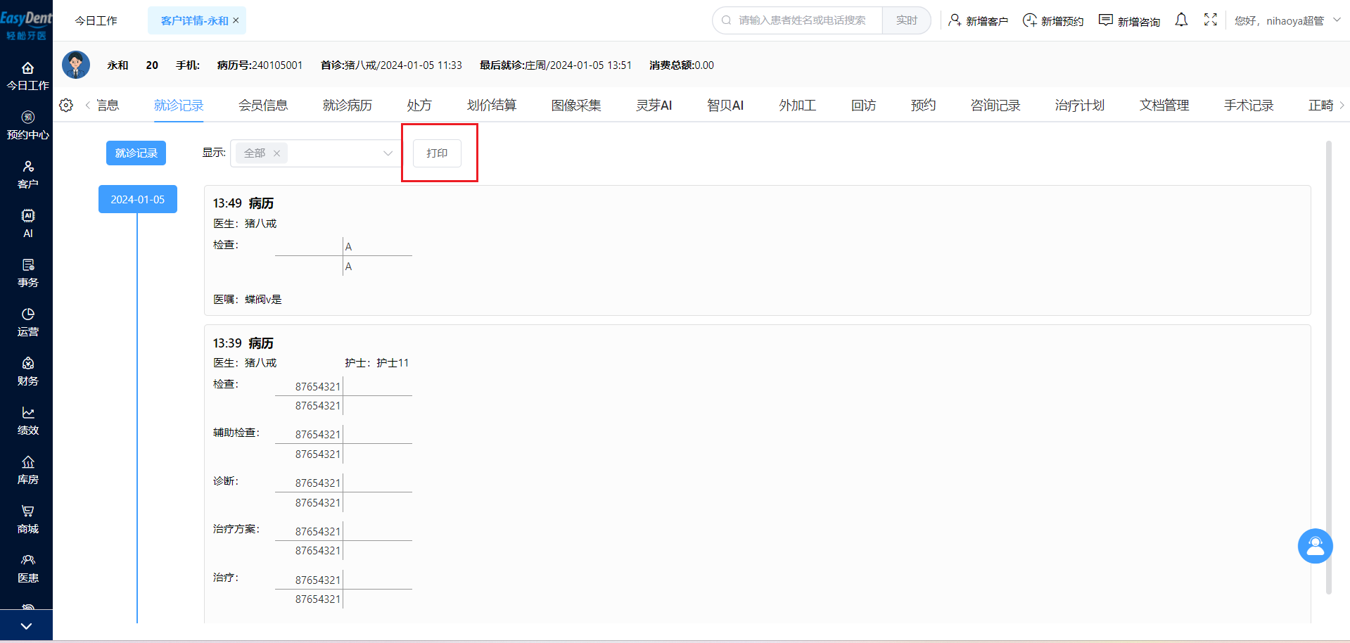 图片23 图片23