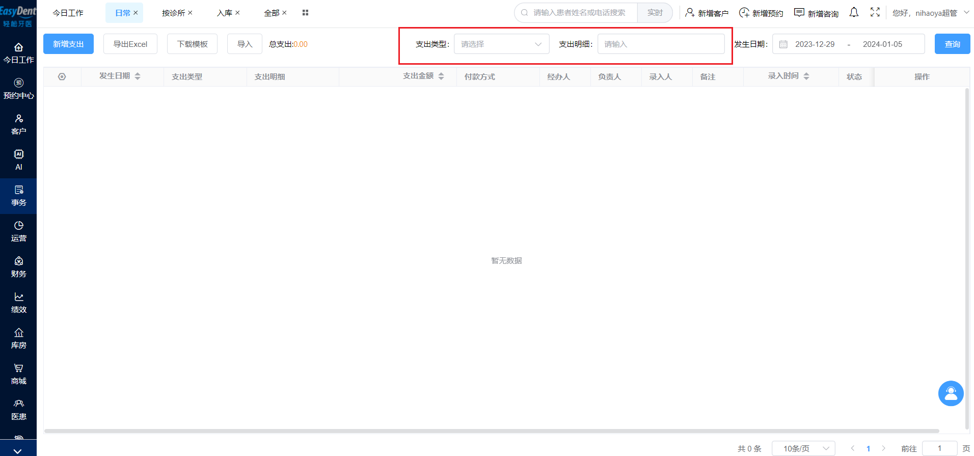 图片16 图片16