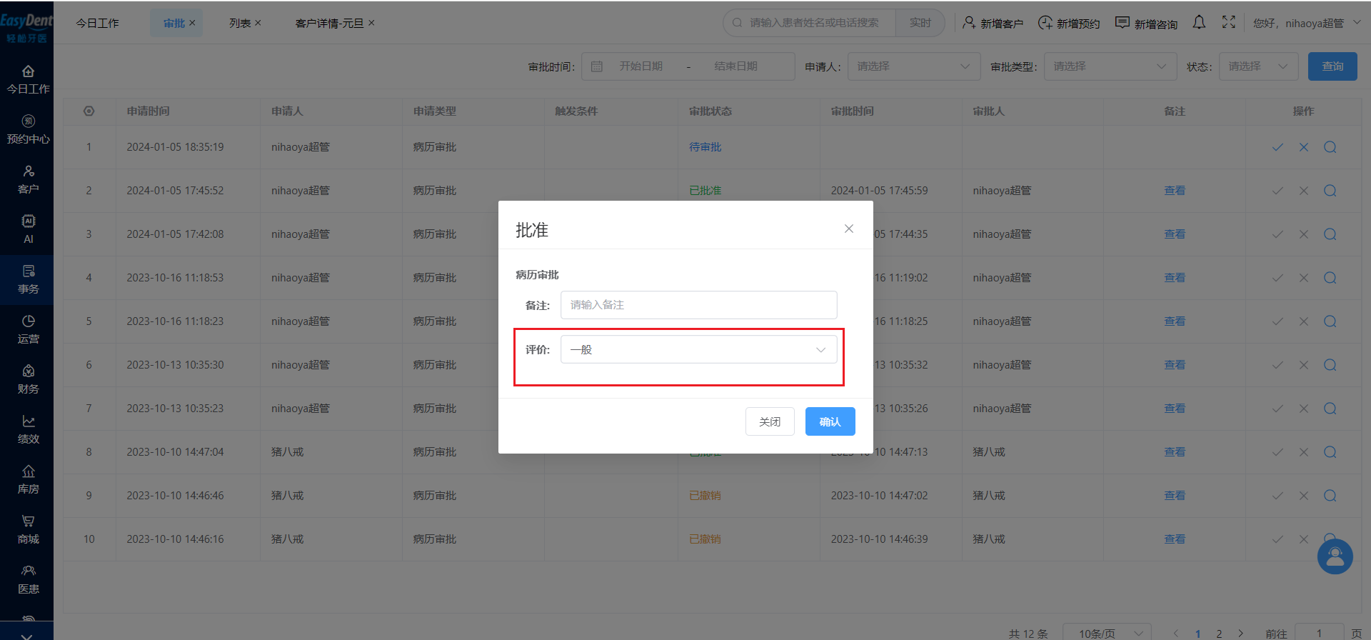图片3 图片3