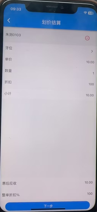 图片10 图片10