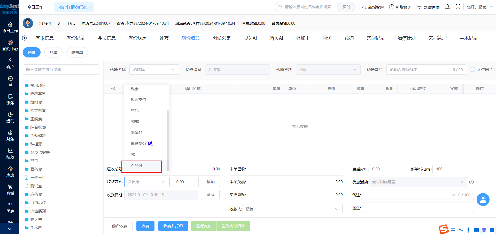 图片32 图片32