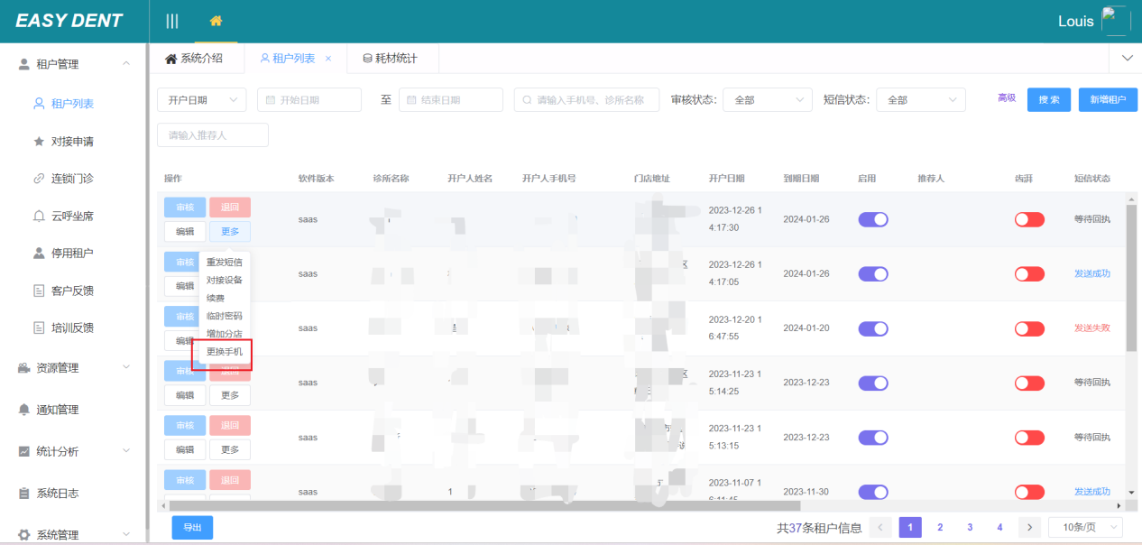 图片11 图片11