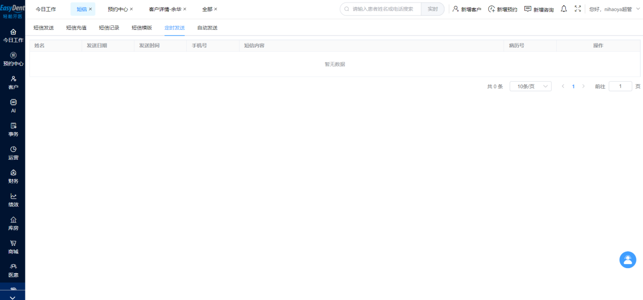 图片13 图片13