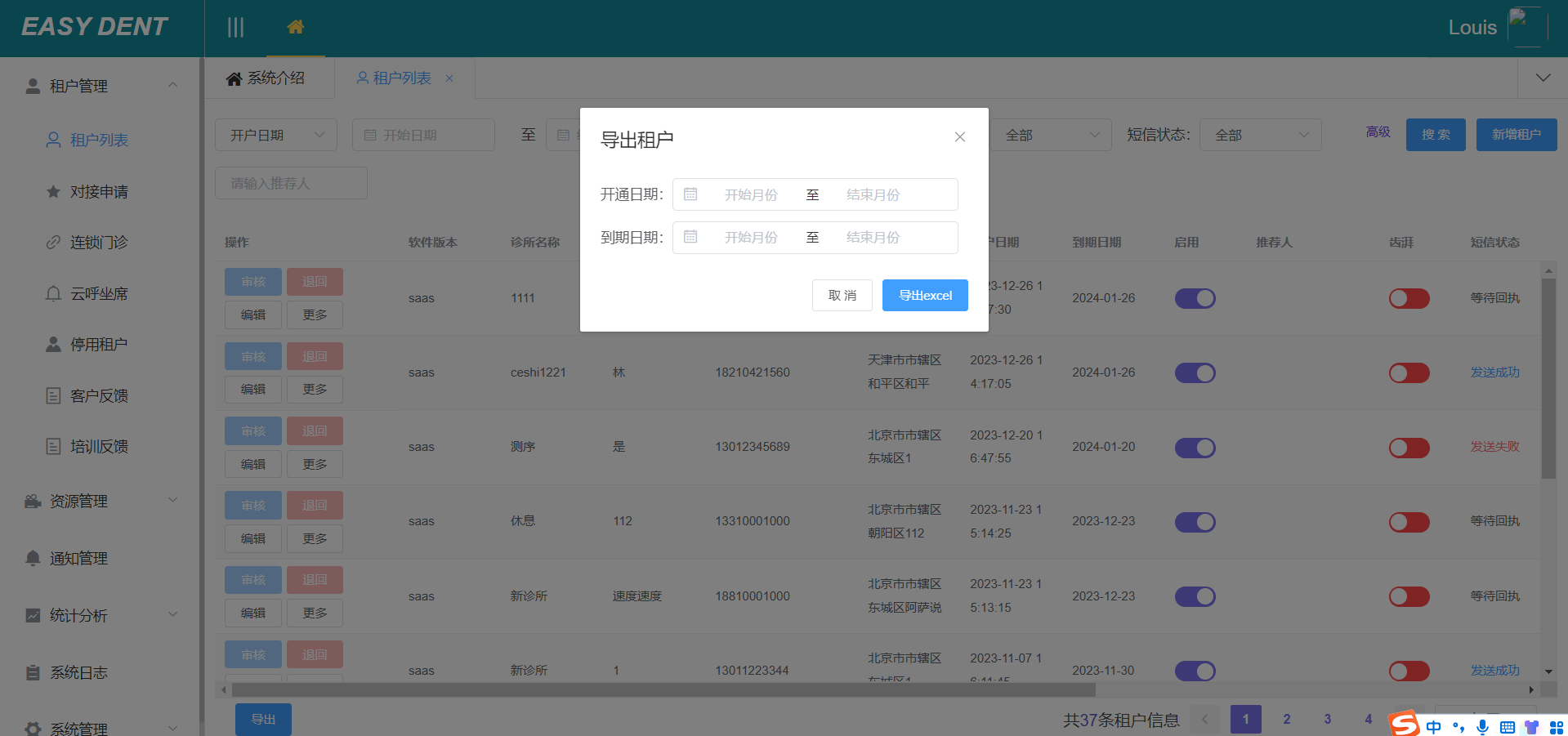 图片38 图片38