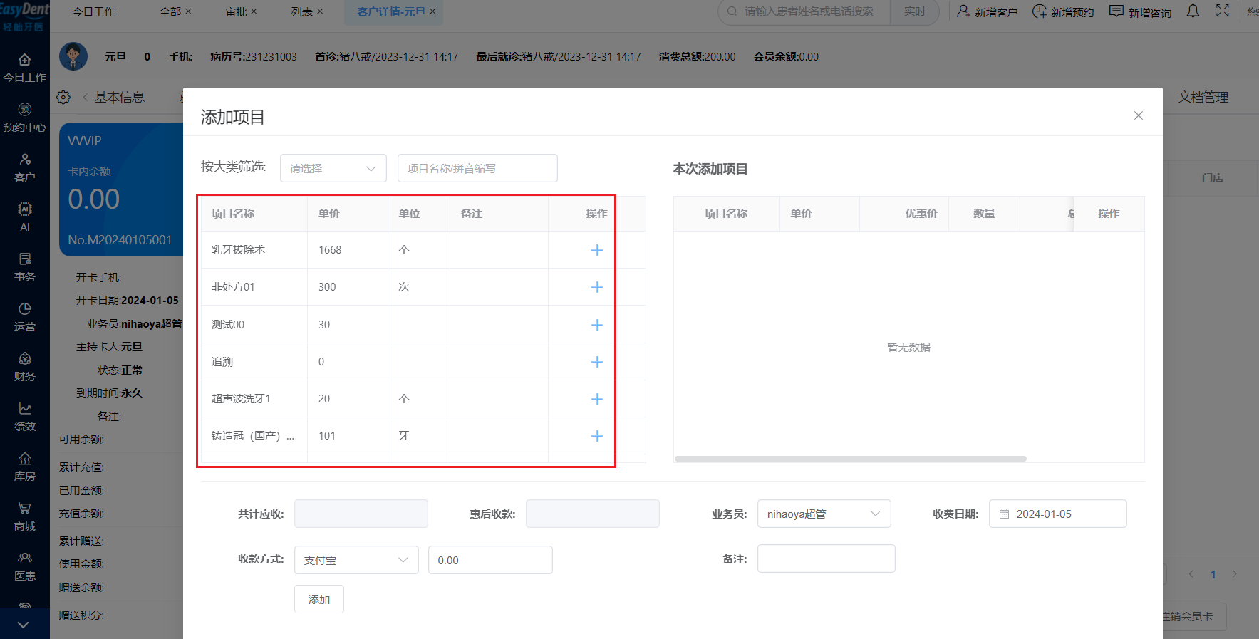 图片7 图片7