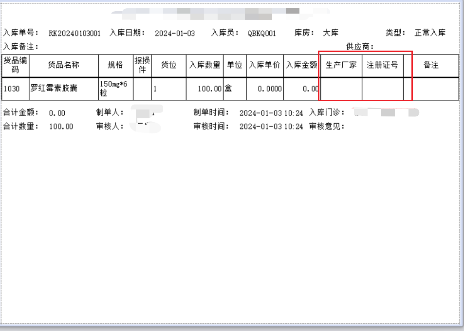 图片2 图片2