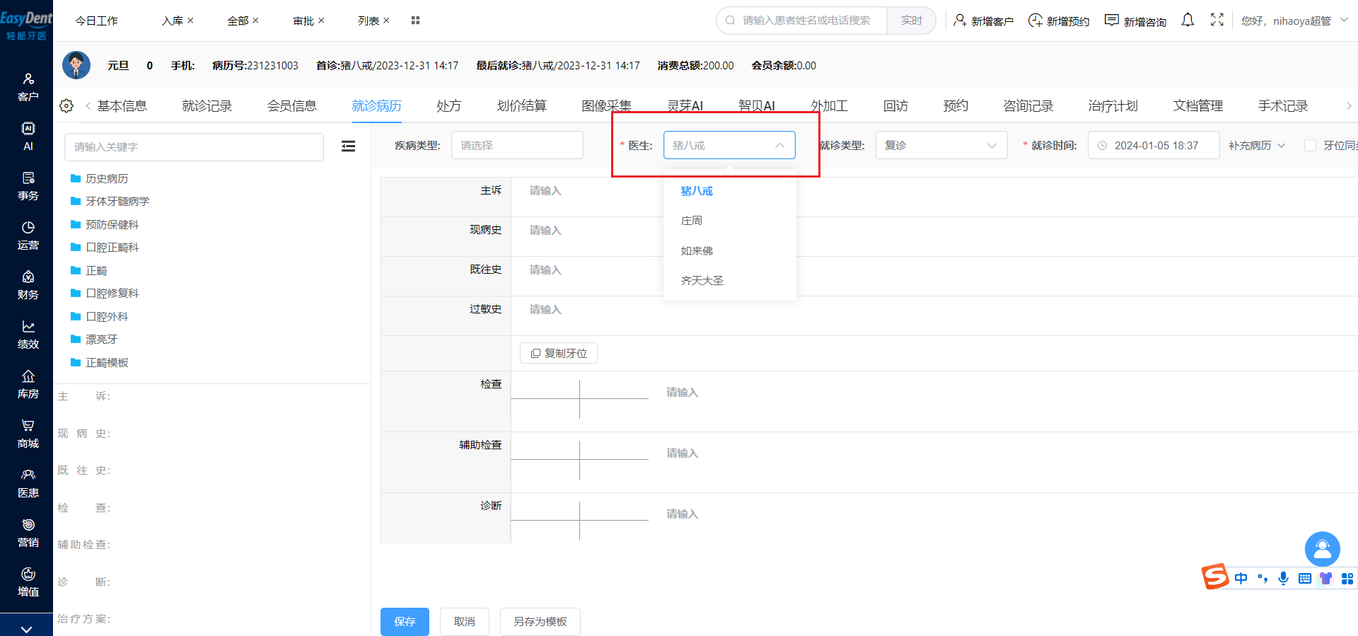 图片9 图片9