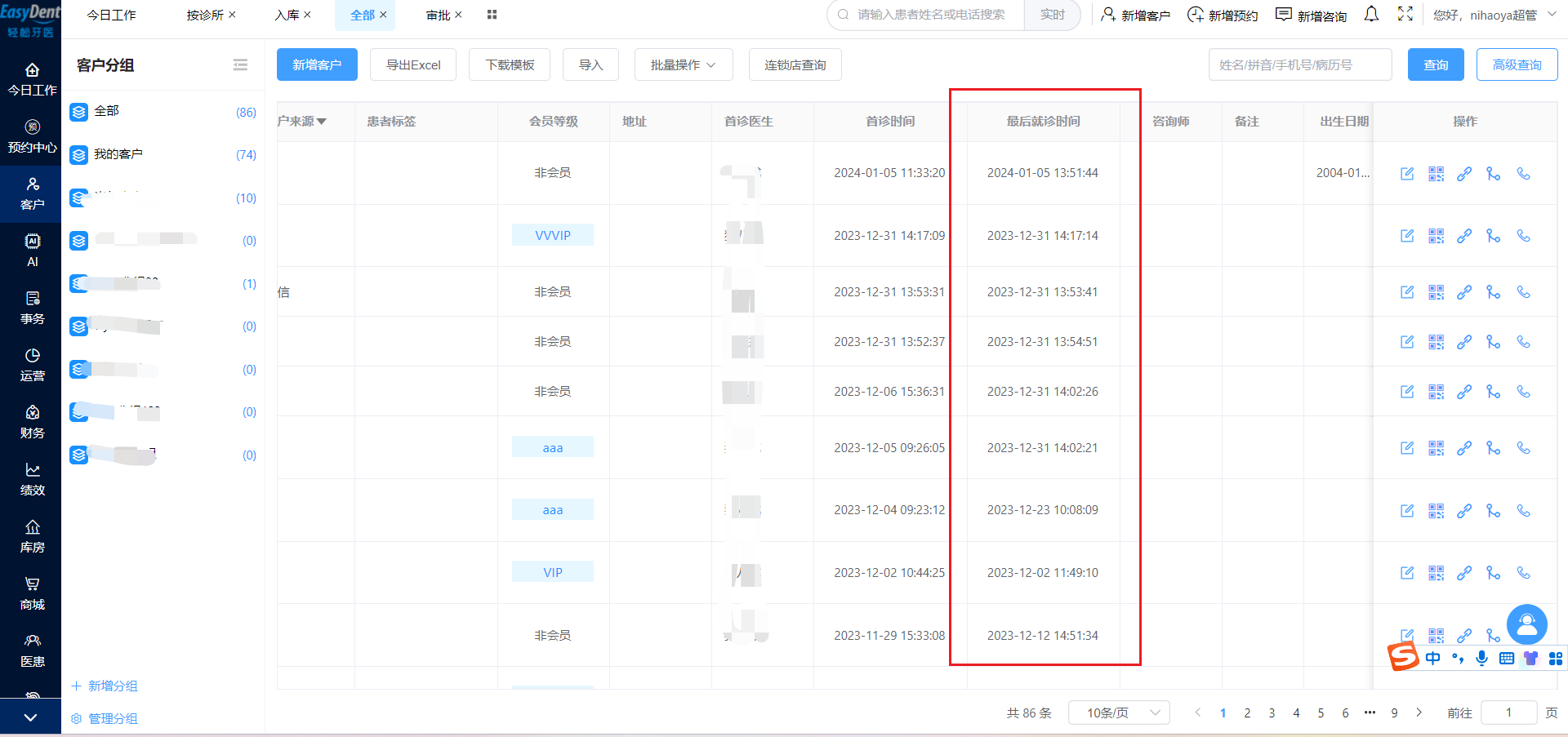 图片15 图片15