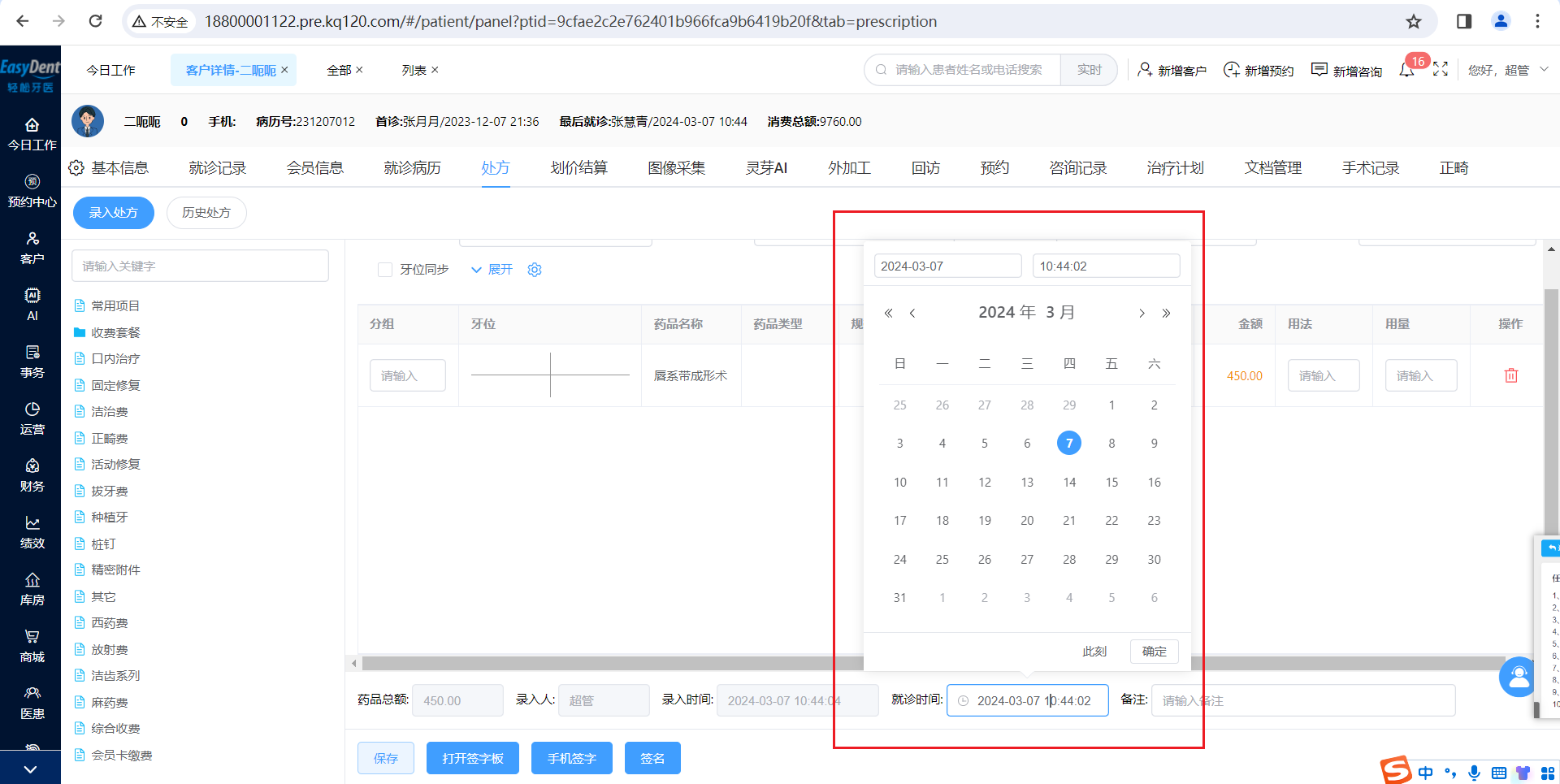 图片5 图片5