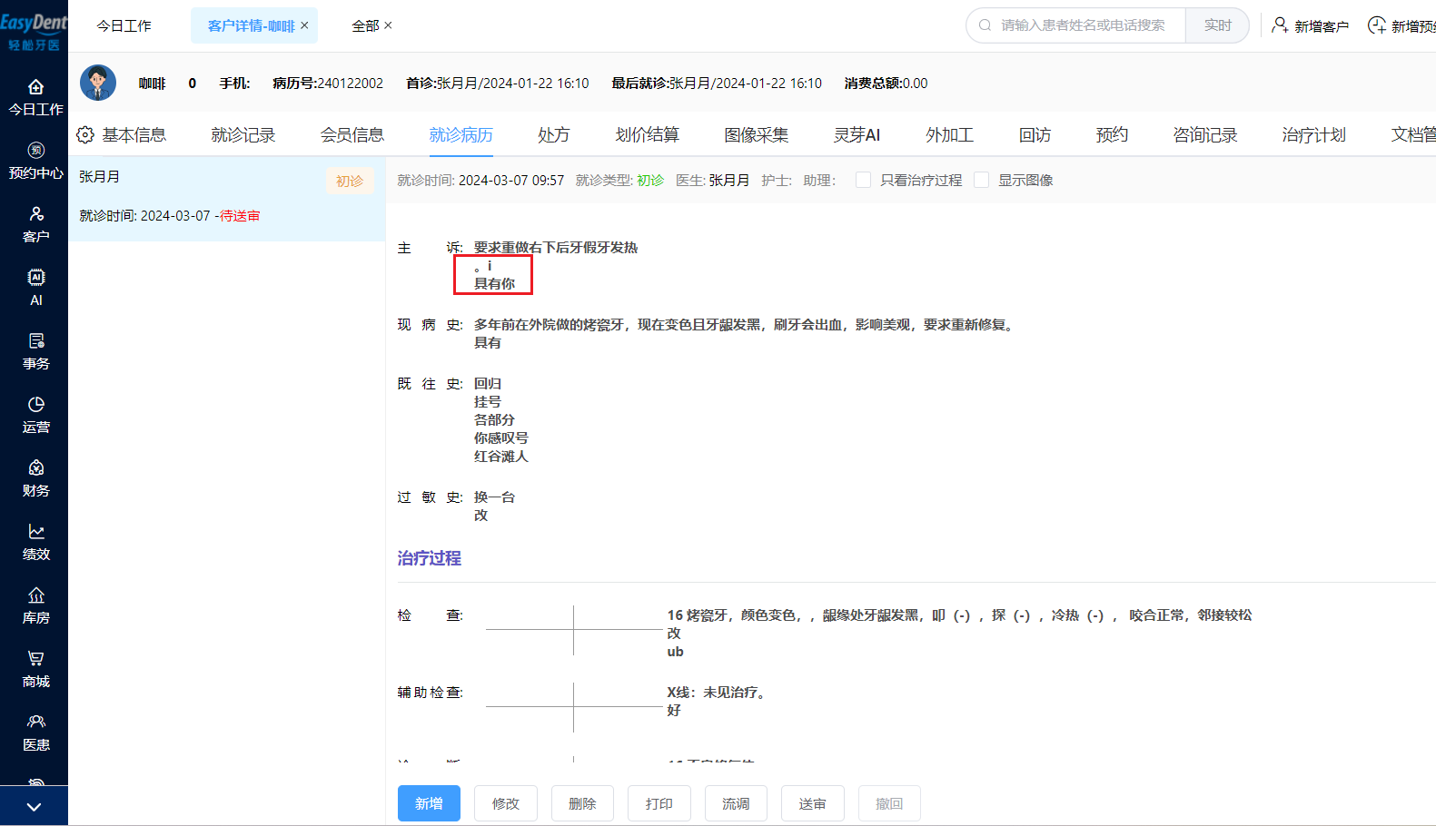图片3 图片3