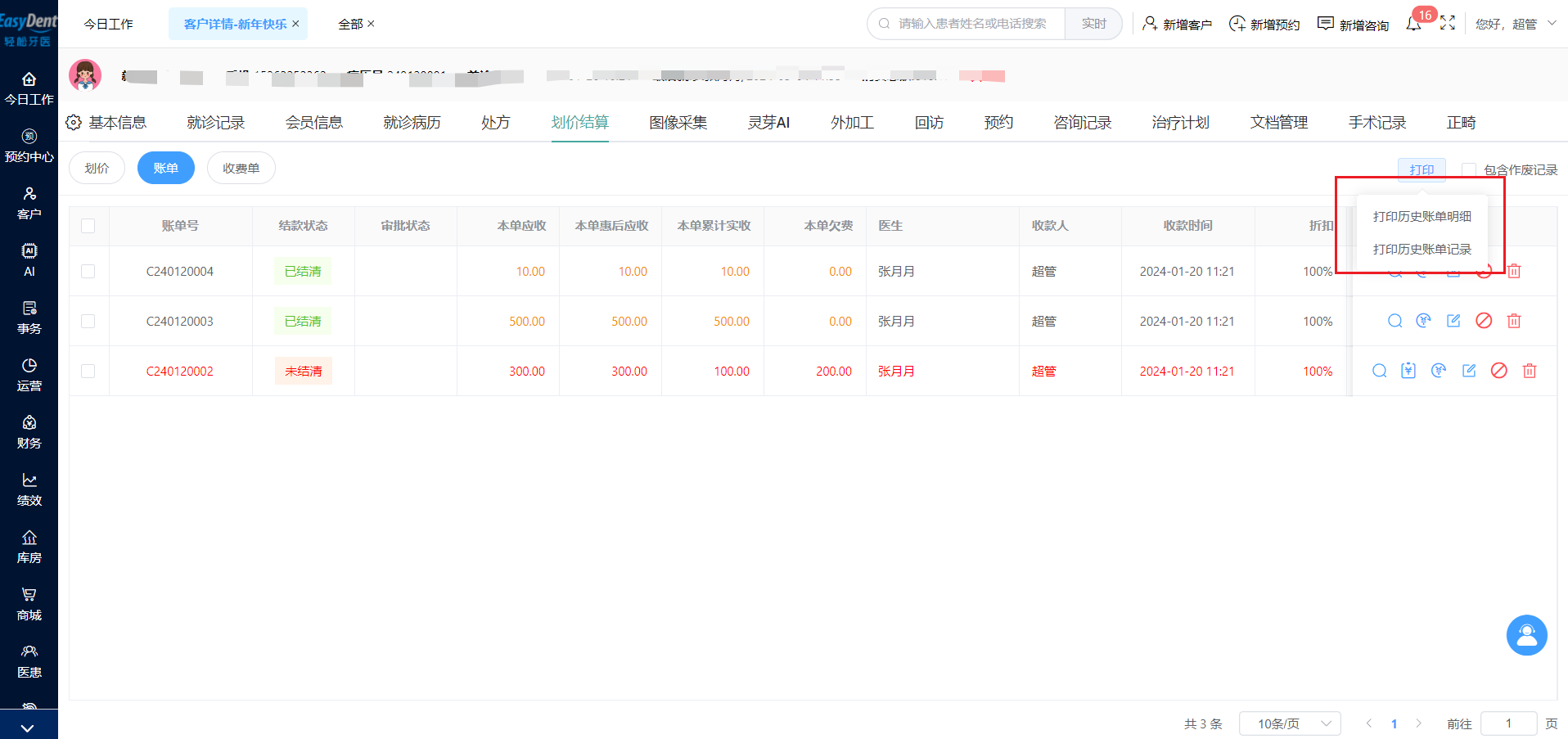 图片10 图片10