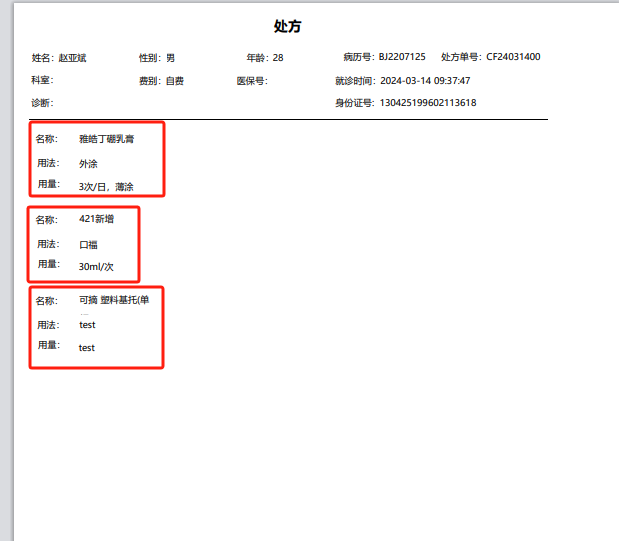 图片15 图片15