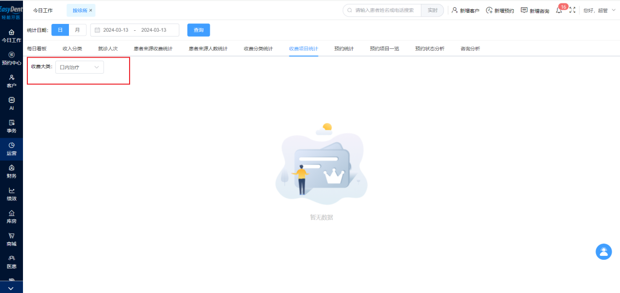 图片12 图片12
