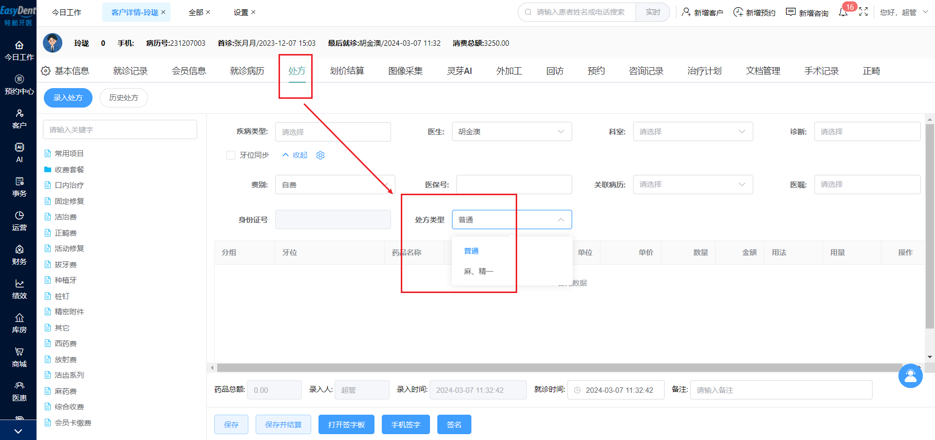 图片11 图片11