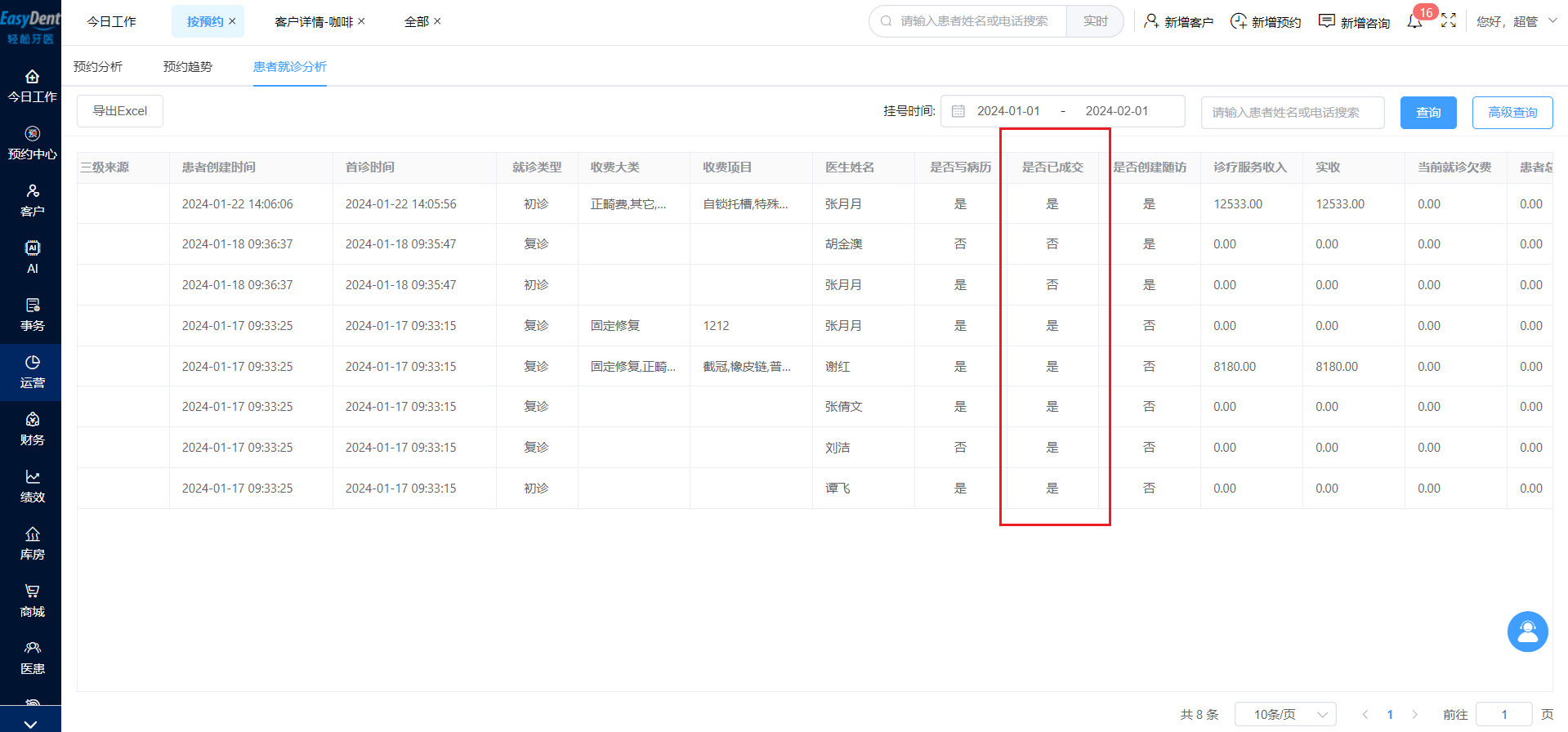 图片4 图片4