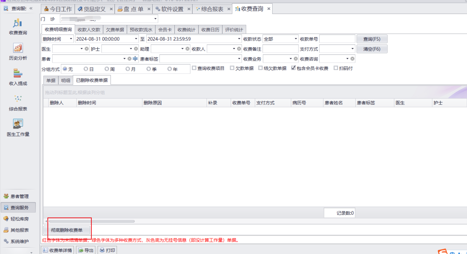 图片8 图片8