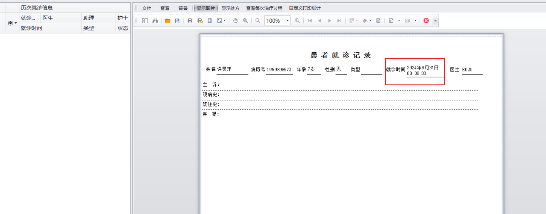 图片6 图片6