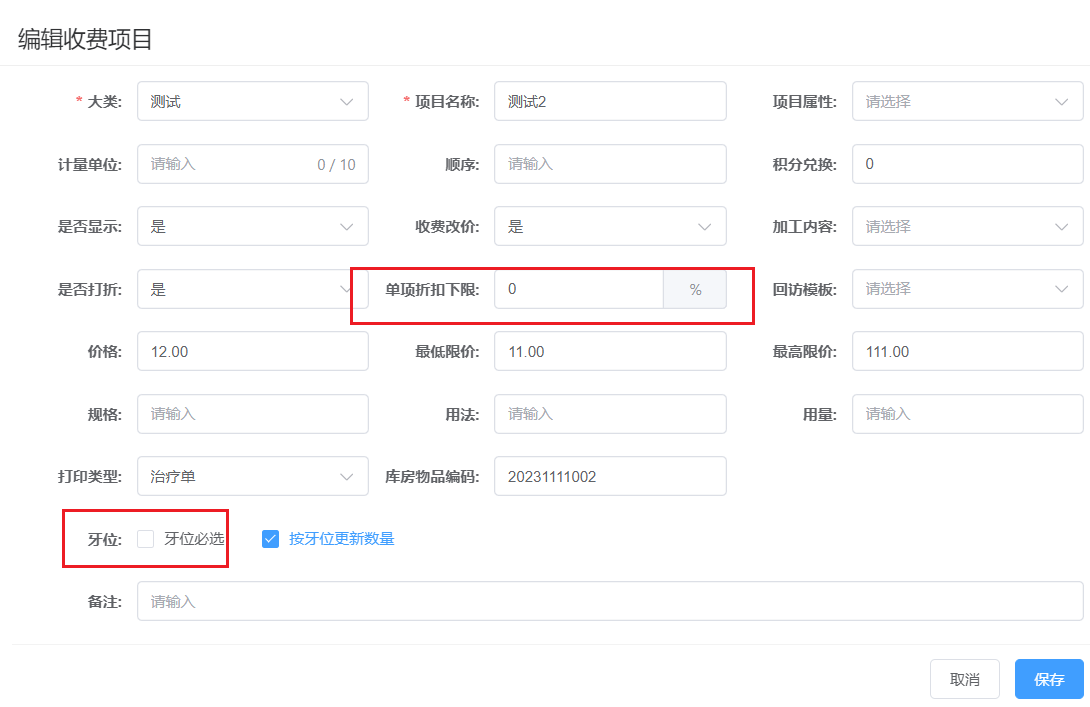 图片13 图片13
