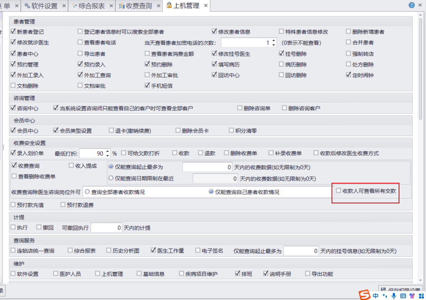 图片9 图片9