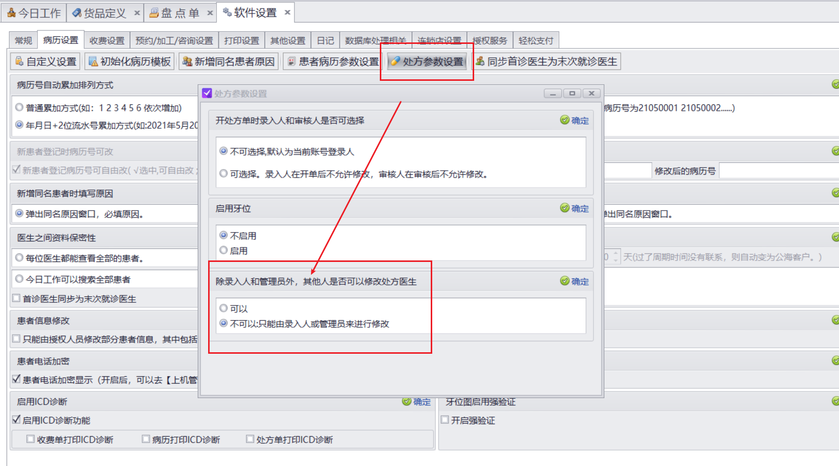 图片4 图片4