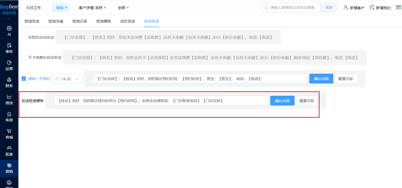 图片10 图片10