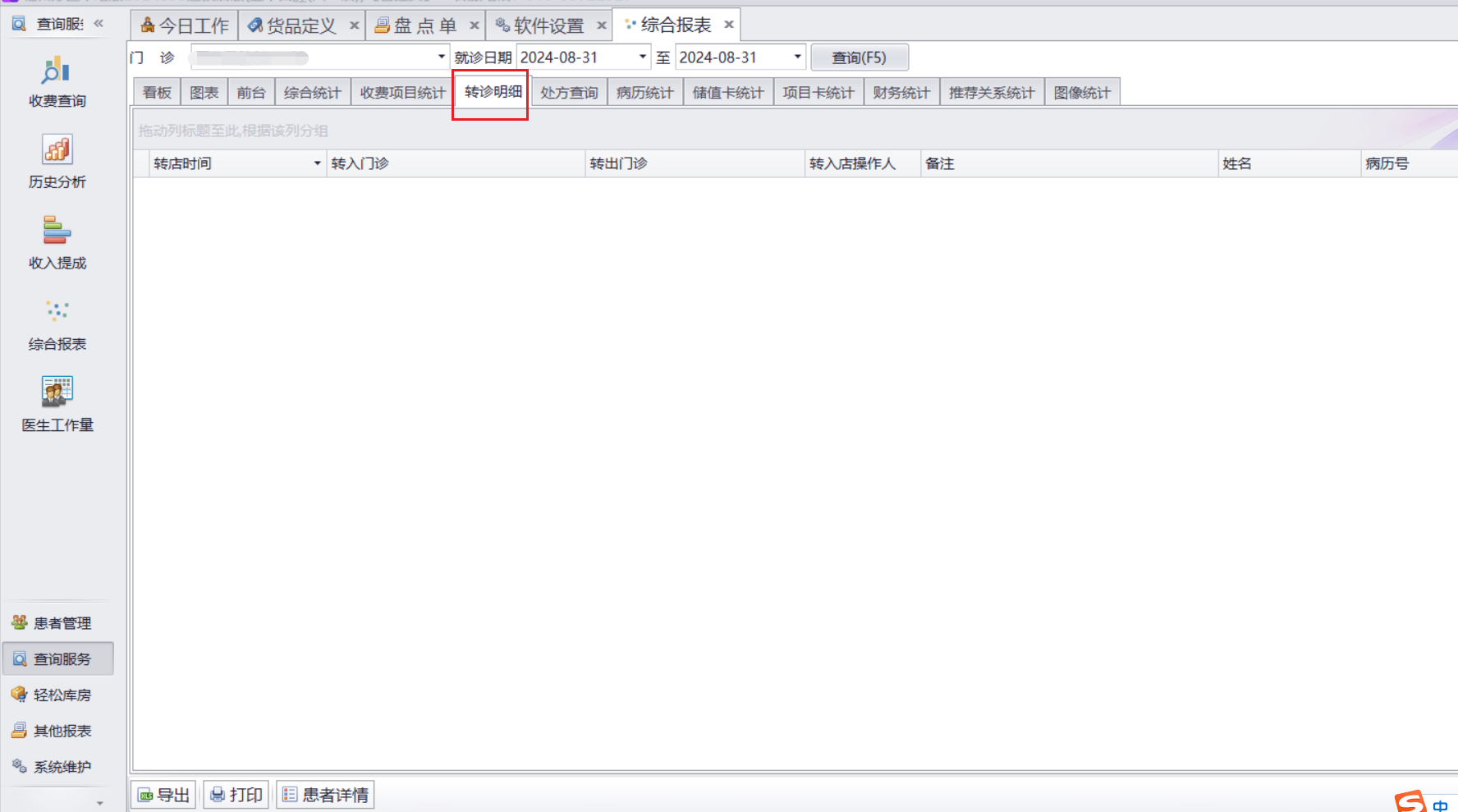 图片7 图片7