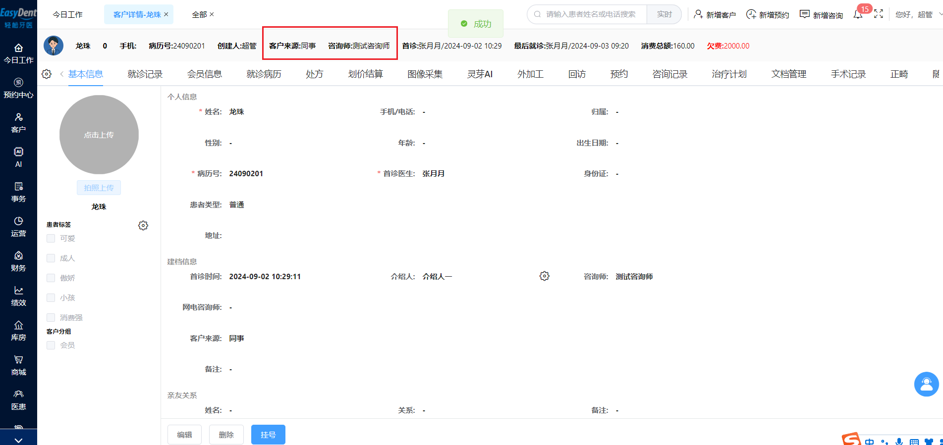 图片2 图片2