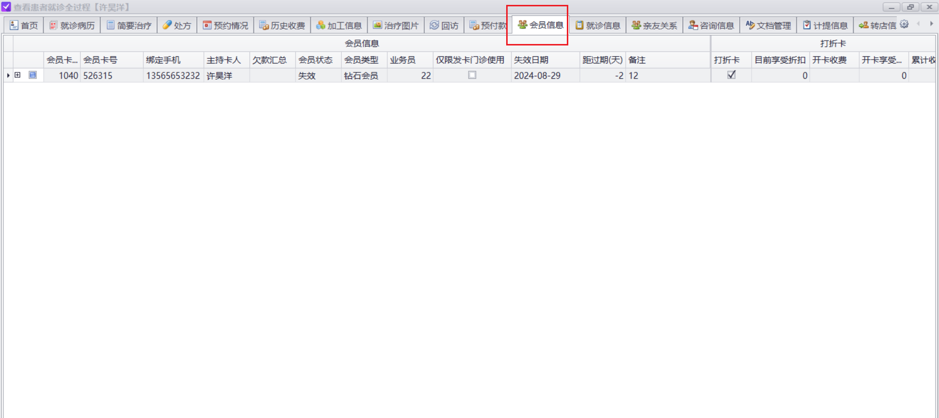 图片5 图片5