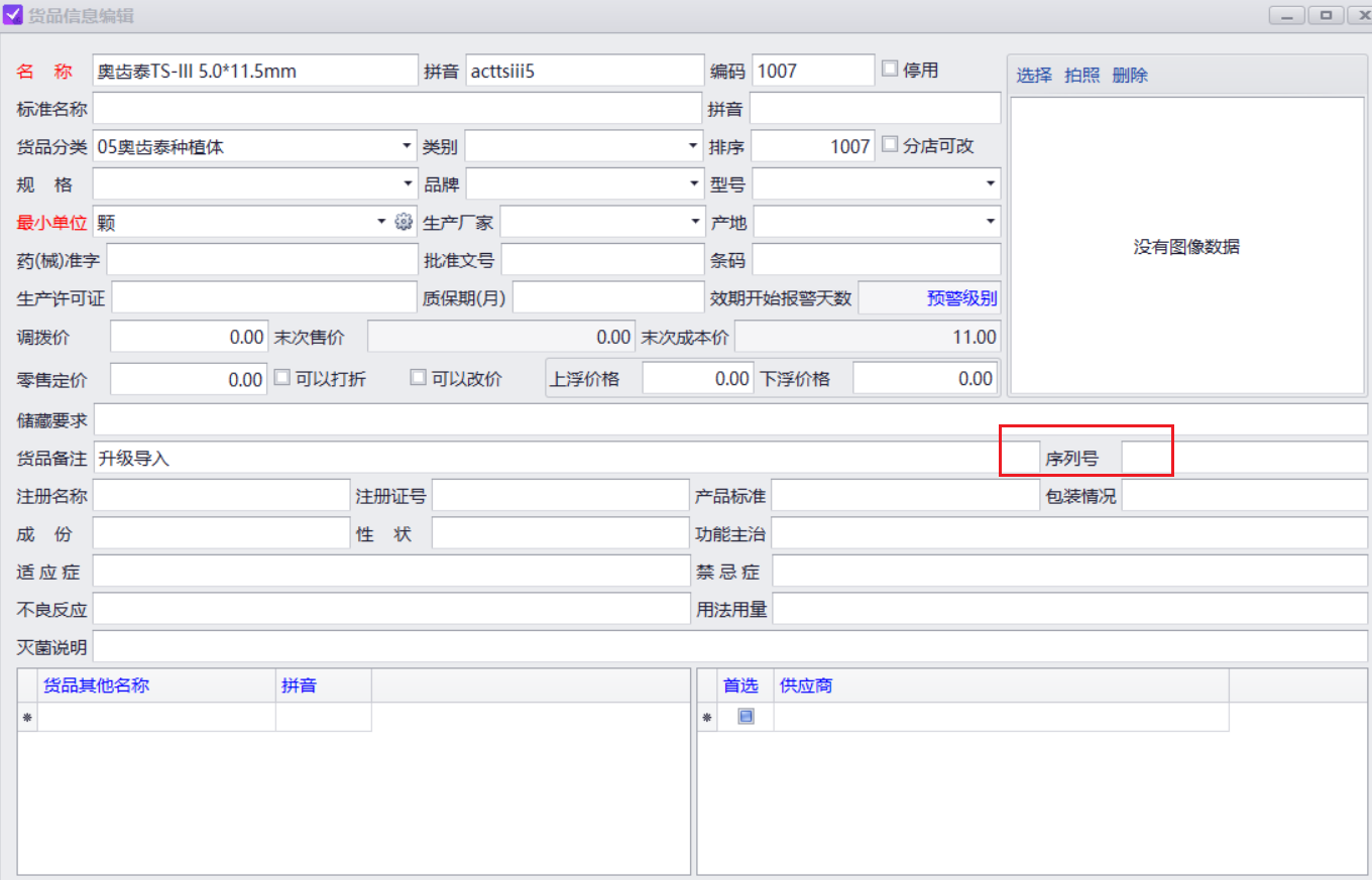 图片1 图片1