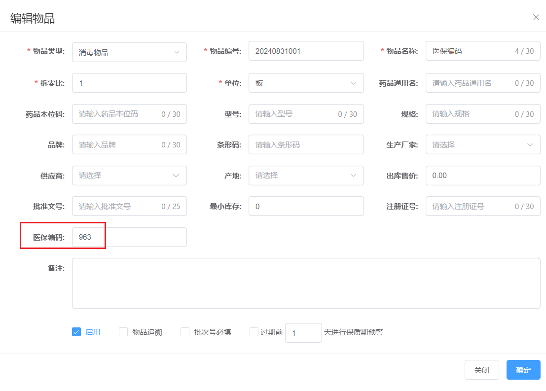 图片5 图片5