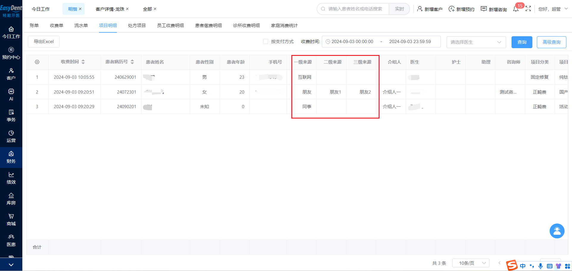 图片3 图片3
