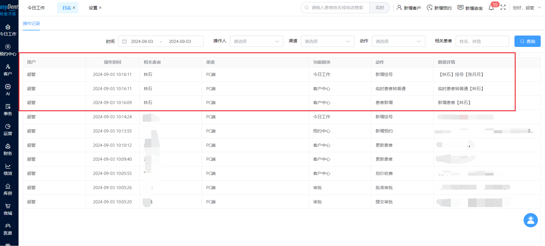 图片11 图片11
