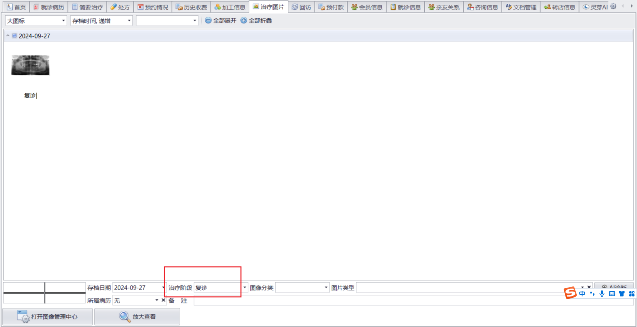 图片6 图片6