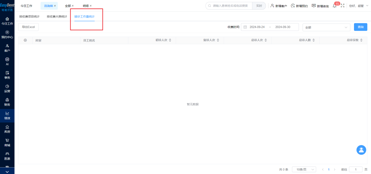图片8 图片8