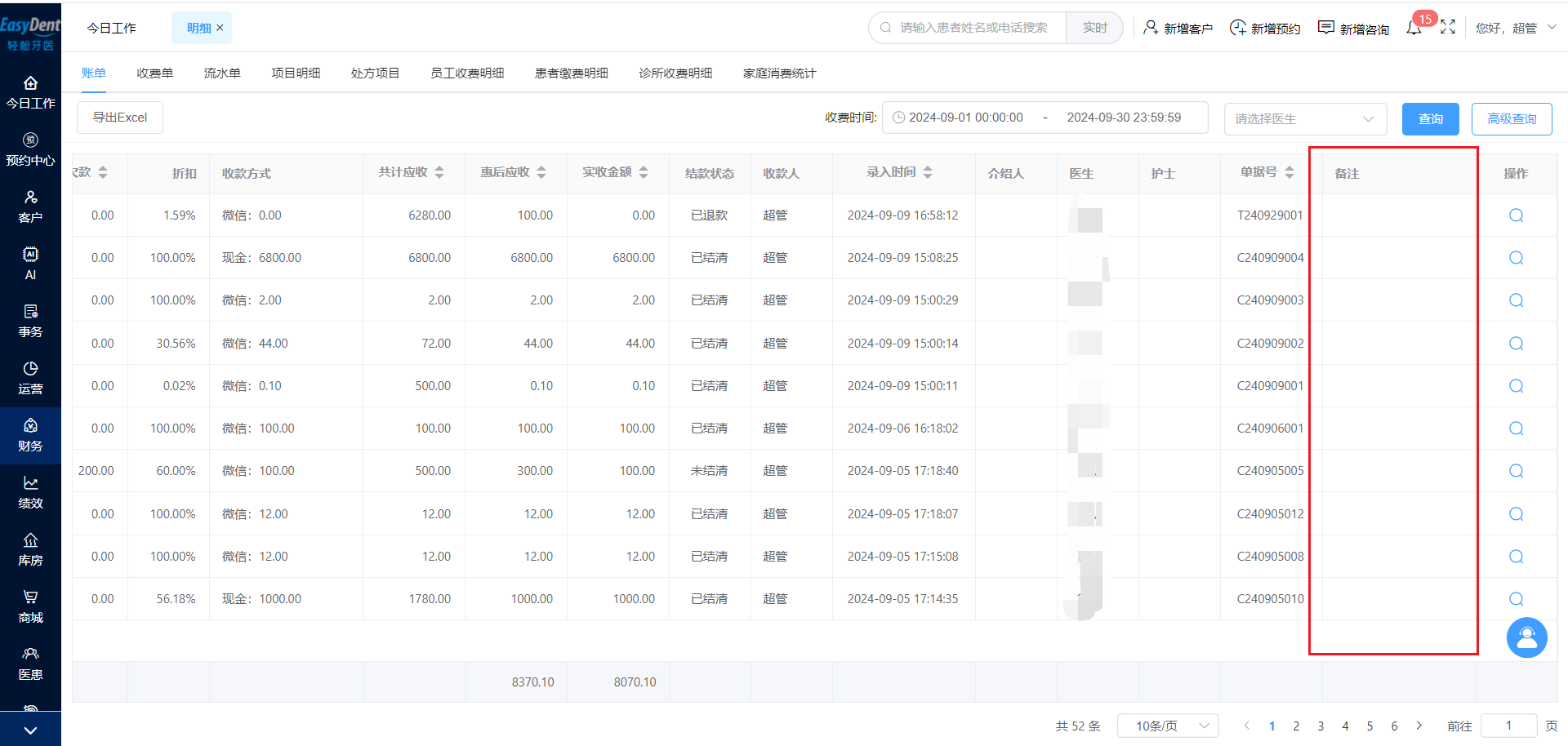图片4 图片4