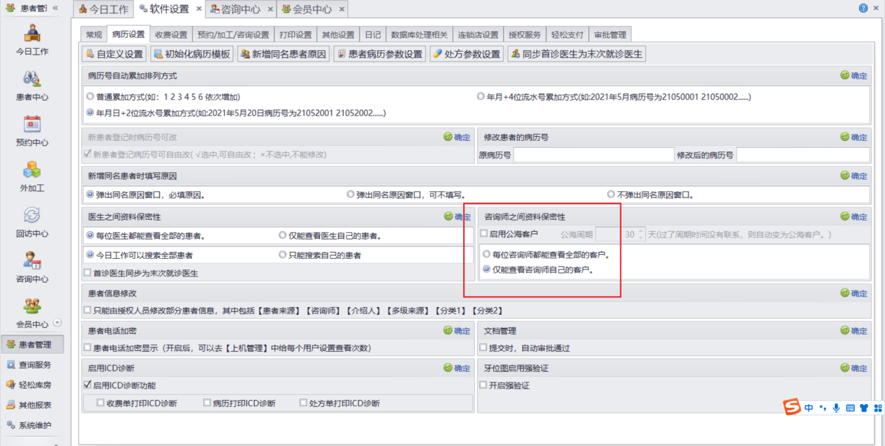 图片5 图片5