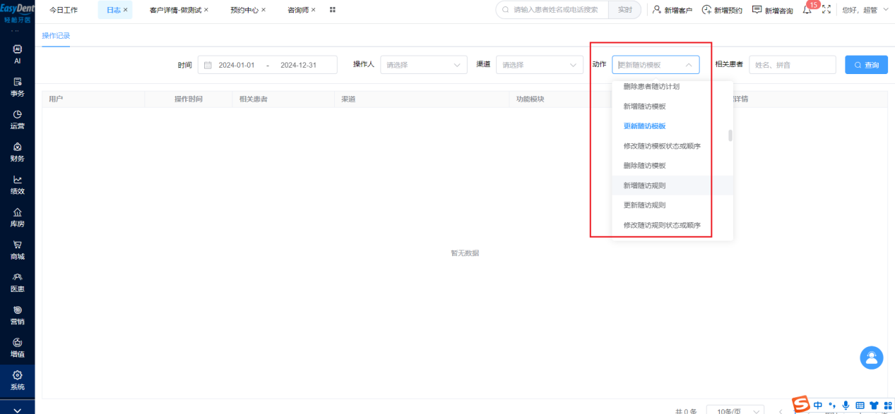 图片11 图片11