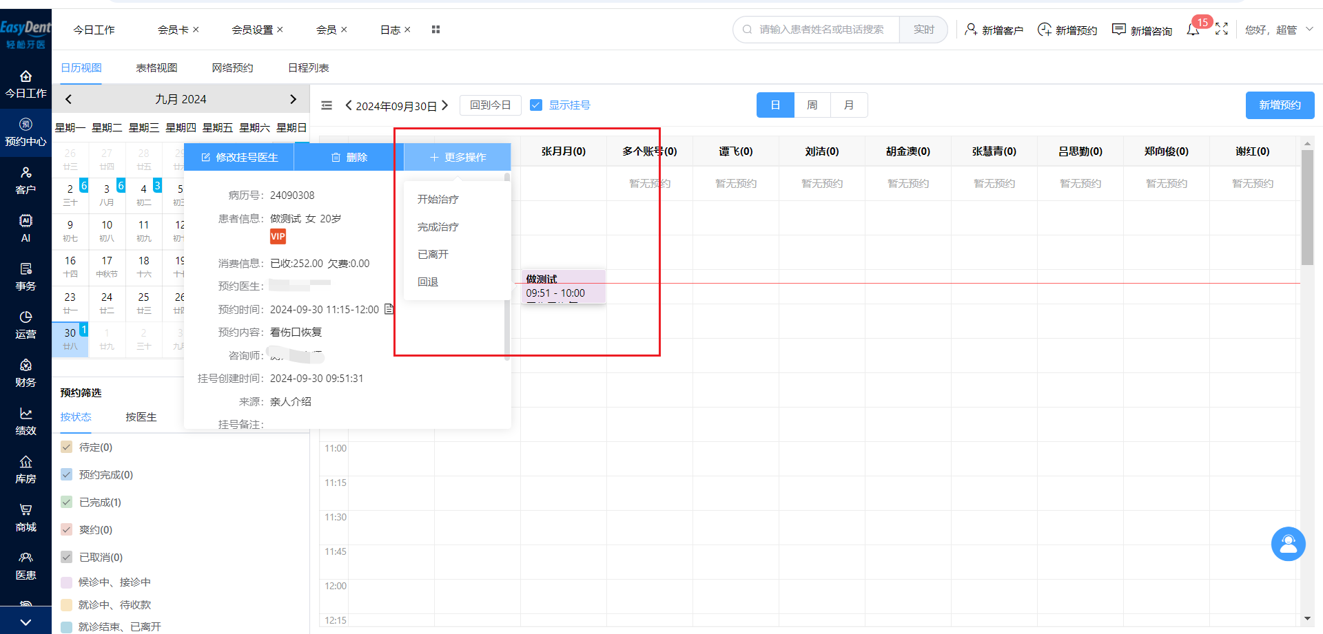 图片13 图片13