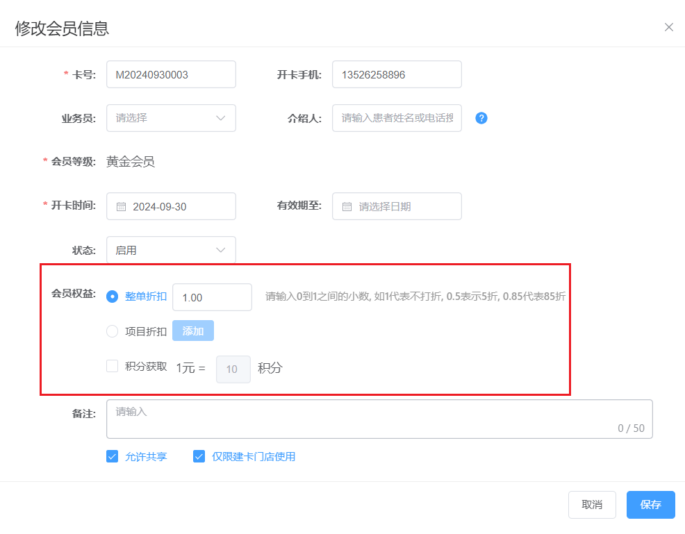 图片3 图片3